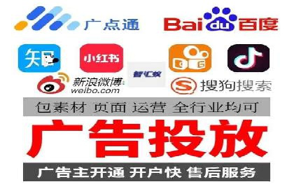 百度广告推广案例：优化广告投放策略
